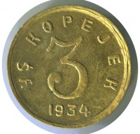 ������ � ������ �� 1917 ���� (������������ �������) / ������� 365 / ��� � 166881