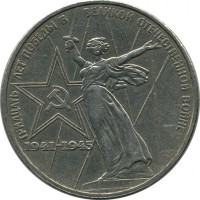 ������ � �����, ���� 1921 � 1991 / ������� 123 / ��� � 16785