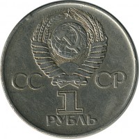 ������ � �����, ���� 1921 � 1991 / ������� 123 / ��� � 16785