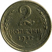 ������ � �����, ���� 1921 � 1991 / ������� 148 / ��� � 16929