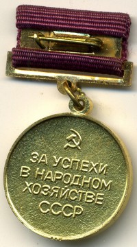 ����������� � ������, ������ / ������� 131 / ��� � 16945
