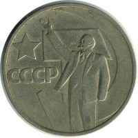 ������ � �����, ���� 1921 � 1991 / ������� 127 / ��� � 17105