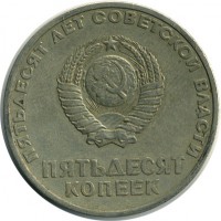������ � �����, ���� 1921 � 1991 / ������� 127 / ��� � 17105