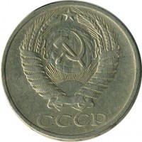 ������ � �����, ���� 1921 � 1991 / ������� 122 / ��� � 17121