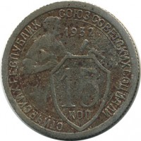 ������ � �����, ���� 1921 � 1991 / ������� 127 / ��� � 17169