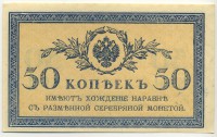 �������� ������ (����) � ������ �� 1917 / ������� 134 / ��� � 17409