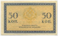 �������� ������ (����) � ������ �� 1917 / ������� 134 / ��� � 17409