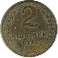 ������ � �����, ���� 1921 � 1991 / ������� 137 / ��� � 17425
