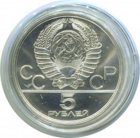 ������ � �����, ���� 1921 � 1991 / ������� 170 vip (������) / ��� � 175057