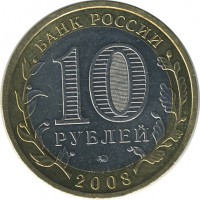 ������ � �����, ���� 1921 � 1991 / ������� 128 / ��� � 17521