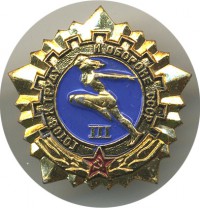 ����������� � ������ / ������� 134 / ��� � 17569