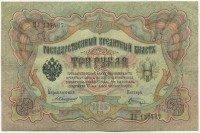 �������� ������ (����) � ������ �� 1917 / ������� 139 / ��� � 17585
