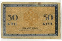 �������� ������ (����) � ������ �� 1917 / ������� 129 / ��� � 17601