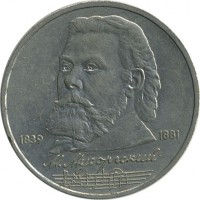 ������ � �����, ���� 1921 � 1991 / ������� 129 / ��� � 17649