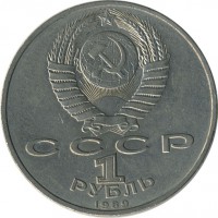 ������ � �����, ���� 1921 � 1991 / ������� 129 / ��� � 17649
