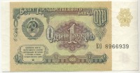 �������� ������ (����) � ������ 1917 � 1991 / ������� 152 / ��� � 17825