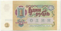 �������� ������ (����) � ������ 1917 � 1991 / ������� 152 / ��� � 17825