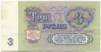 �������� ������ (����) � ������ 1917 � 1991 / ������� 124 / ��� � 17889