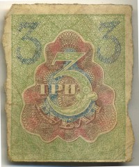 �������� ������ (����) � ������ 1917 � 1991 / ������� 145 / ��� � 17905