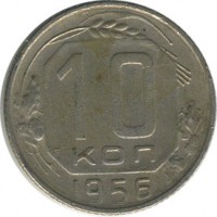 ������ � �����, ���� 1921 � 1991 / ������� 130 / ��� � 17921