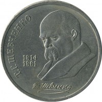 ������ � �����, ���� 1921 � 1991 / ������� 126 / ��� � 17937