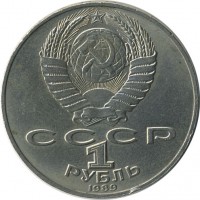 ������ � �����, ���� 1921 � 1991 / ������� 126 / ��� � 17937