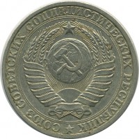 ������ � �����, ���� 1921 � 1991 / ������� 145 / ��� � 17953