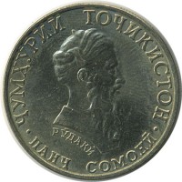 ������ � ����������� / ������� 139 / ��� � 18145
