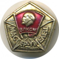 ����������� � ������ / ������� 130 / ��� � 18289