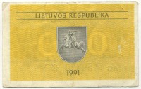 �������� ������ (����) � ����������� / ������� 130 / ��� � 18401