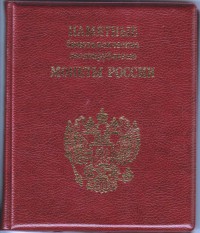 ������ ��� �������������� � ������� / ������� 412 / ��� � 184753