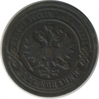 ������ � ������  �� 1917 / ������� 134 / ��� � 18561
