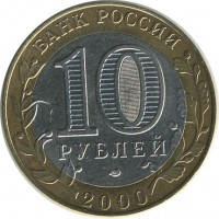 ������ � �����, ���� 1921 � 1991 / ������� 143 / ��� � 18593