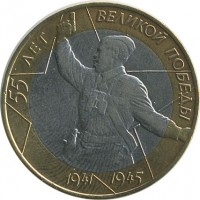 ������ � �����, ���� 1921 � 1991 / ������� 143 / ��� � 18593