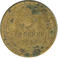 ������ � �����, ���� 1921 � 1991 / ������� 149 / ��� � 18801