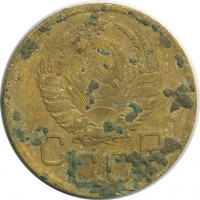 ������ � �����, ���� 1921 � 1991 / ������� 149 / ��� � 18801
