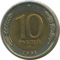 ������ � �����, ���� 1921 � 1991 / ������� 135 / ��� � 18817