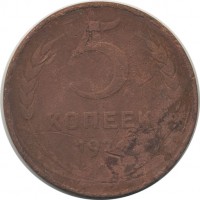 ������ � �����, ���� 1921 � 1991 / ������� 148 / ��� � 18833