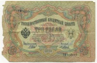�������� ������ (����) � ������ �� 1917 / ������� 144 / ��� � 18897