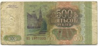 �������� ������ (����) � ������ 1917 � 1991 / ������� 135 / ��� � 18929