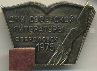 ����������� � ������ / ������� 132  / ��� � 18977