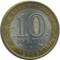 ������ � �����, ���� 1921 � 1991 / ������� 131 / ��� � 19121