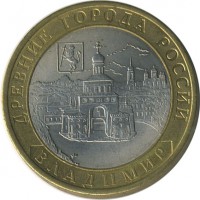 ������ � �����, ���� 1921 � 1991 / ������� 131 / ��� � 19121