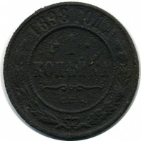 ������ � ������  �� 1917 / ������� 150 / ��� � 19201