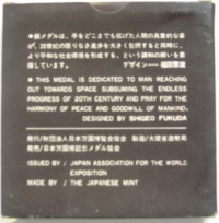 ����������� � ������, ������ / ������� 431 / ��� � 192049