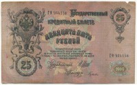 �������� ������ (����) � ������ �� 1917 / ������� 134 / ��� � 19249