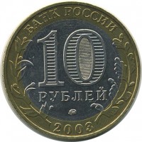 ������ � �����, ���� 1921 � 1991 / ������� 144 / ��� � 19601