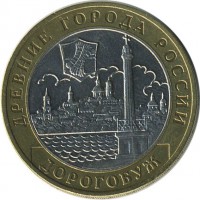 ������ � �����, ���� 1921 � 1991 / ������� 144 / ��� � 19601