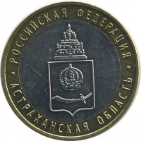 ������ � �����, ���� 1921 � 1991 / ������� 136 / ��� � 19617