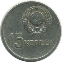 ������ � �����, ���� 1921 � 1991 / ������� 136 / ��� � 19633